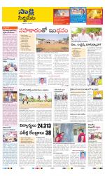 Siddipet District
