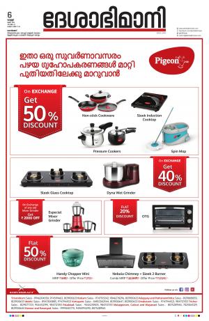 Kozhikode,6th May 2022