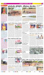 YSR Kadapa Constituencies