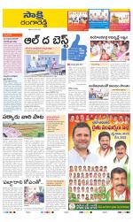 Ranga Reddy District