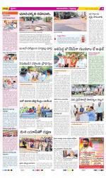 Vijayanagaram Constituencies