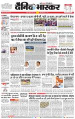 नागपुर-विदर्भ