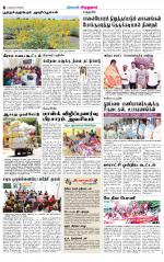 Virudhunagar-Madurai Supplement