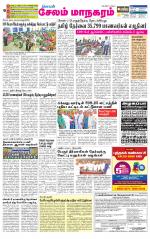 Managaram-Salem Supplement