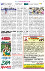 Kanchipuram-Chennai Supplement