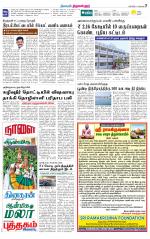 Tiruvellore-Chennai Supplement