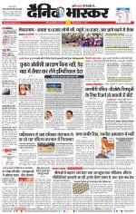 छत्रपति संभाजीनगर 