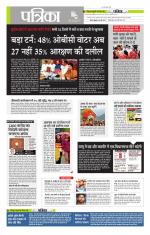 मध्य प्रदेश-छत्तीसगढ़