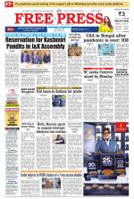 Free Press - Indore Epaper Edition