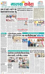 Firozpur / Fazilka Savera