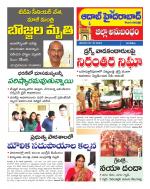 Aadab Hyderabad Tab Pages
