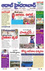 Aadab Hyderabad Main Pages