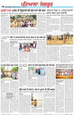 Punjabi Tribune (Patiala-Sangrur)