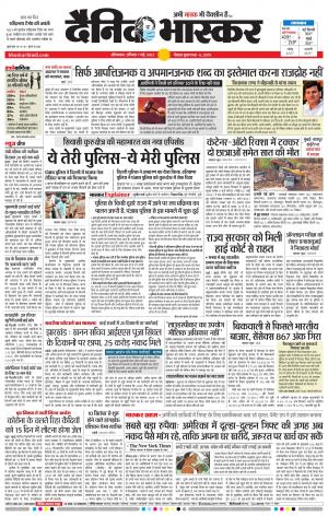 औरंगाबाद डाक