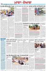 Punjabi Tribune (Majha/Doaba)