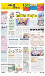 SPSR Nellore District