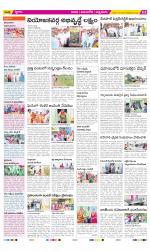 SPSR Nellore Constituencies