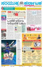 Namma Kalaburagi ಕಲಬುರಗಿ