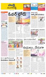 Ranga Reddy District