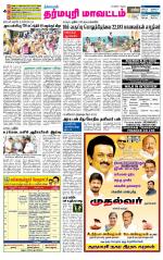 Dharmapuri-Salem Supplement