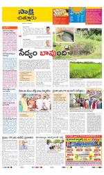 Chittoor District