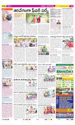 Chittoor Constituencies