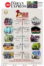 The New Indian Express-Tiruchy