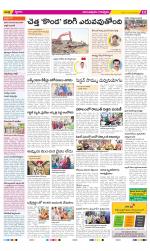 Anantapur Constituencies