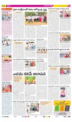 Guntur Constituencies