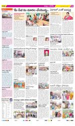 Khammam Constituencies