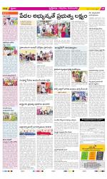 Vijayawada City Constituencies