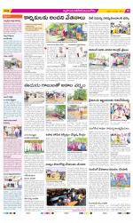 Nalgonda Constituencies