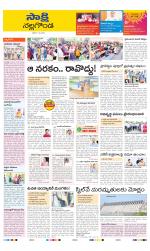 Nalgonda District
