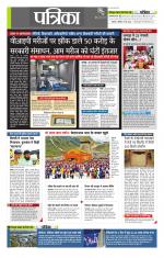 उत्तर प्रदेश