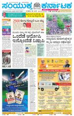 Namma Hubballi ಹುಬ್ಬಳ್ಳಿ