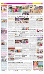 Srikakulam Constituencies