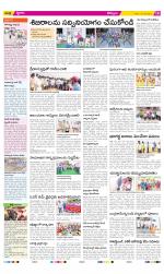 Kurnool Constituencies