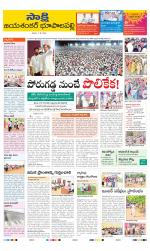 Jayashankar District