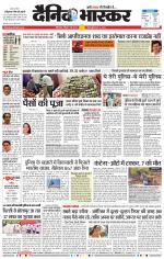 छत्रपति संभाजीनगर 