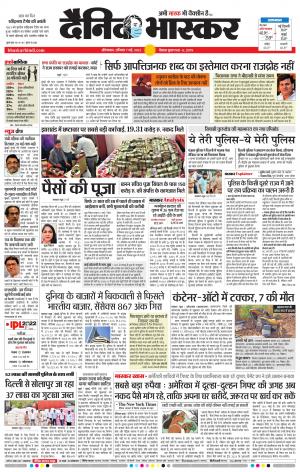 औरंगाबाद