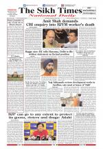 The Sikh Times