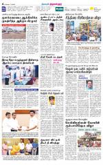 Tiruvellore-Chennai Supplement