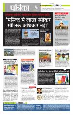 मध्य प्रदेश-छत्तीसगढ़