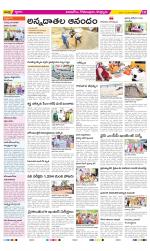 East Godavari Divisions