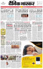 छतरपुर - टीकमगढ़ 