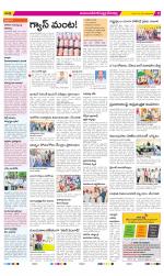 Mahabubnagar Constituencies