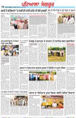 Punjabi Tribune (Patiala-Sangrur)