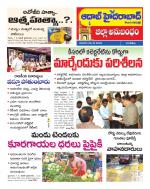 Aadab Hyderabad Tab Pages