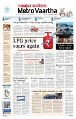 Metrovaartha - Indore