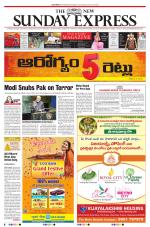 The New Indian Express-Vijayawada